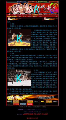 按此在新窗口浏览图片